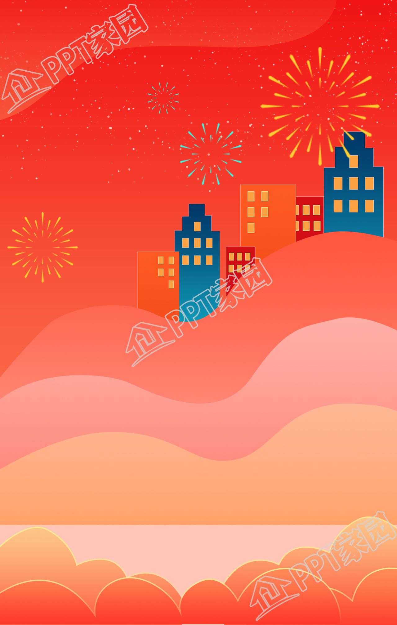 手绘喜庆城市烟花庆祝节日背景