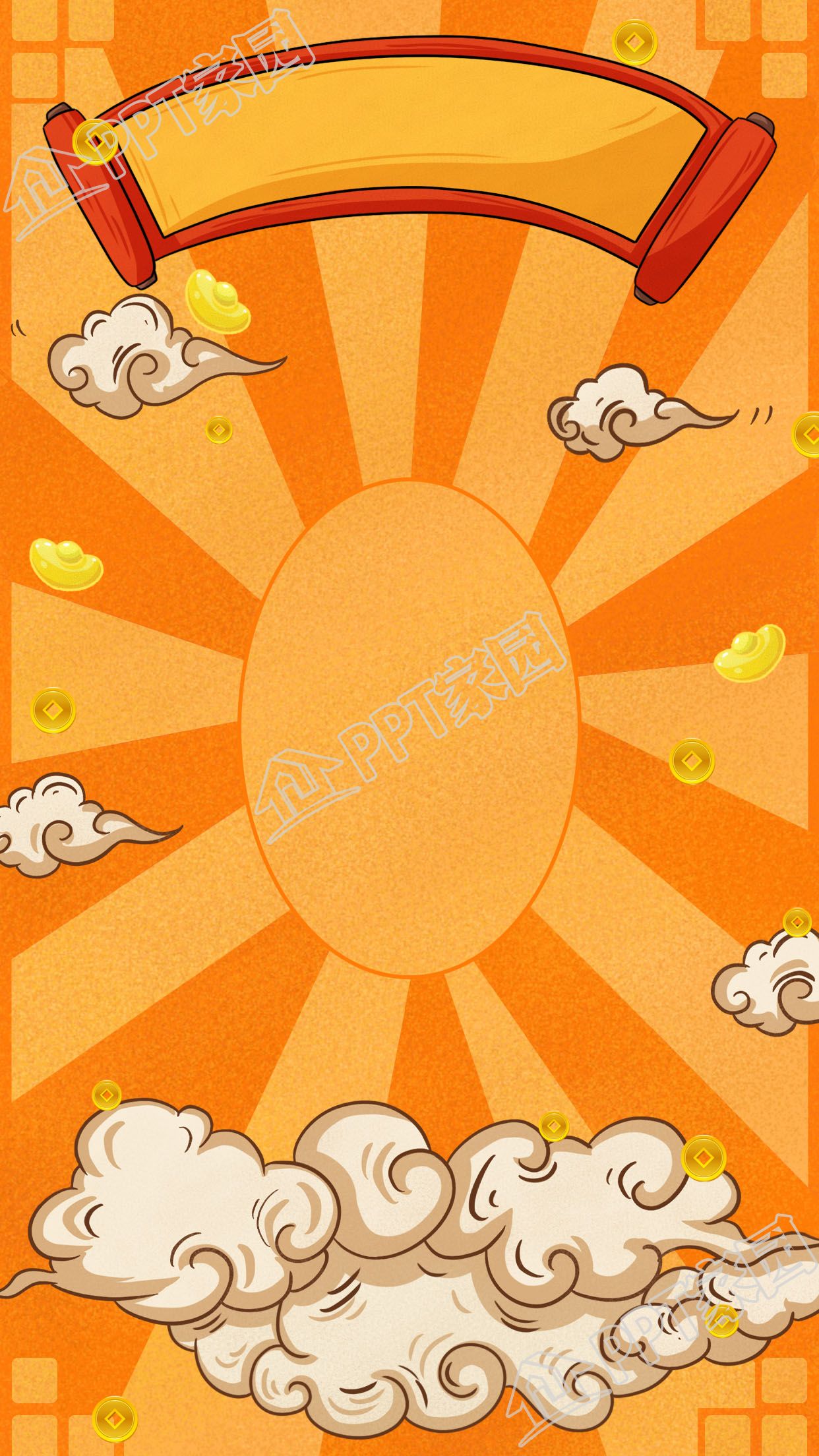 手绘古风元宝祥云放射条纹横幅背景图片素材