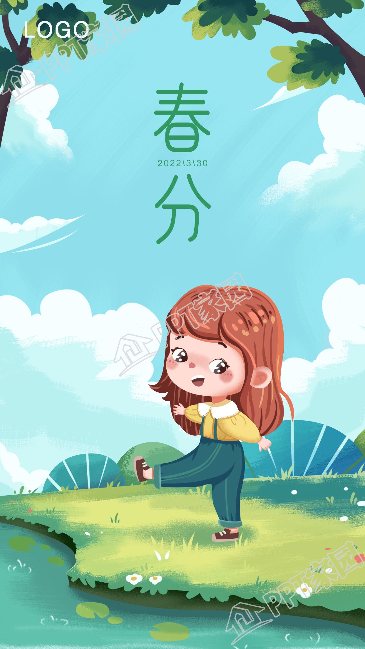 手绘风格二十四节气春分小女孩池塘河边游玩手机海报