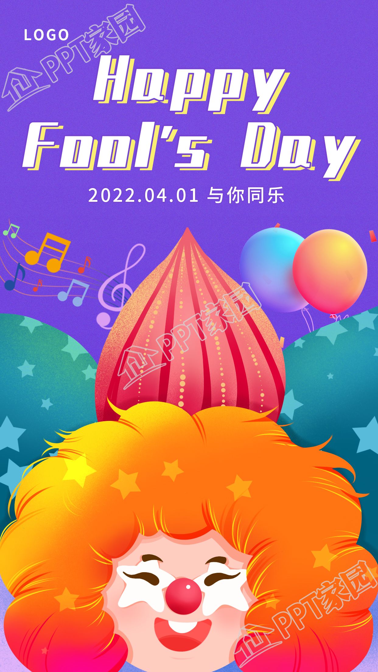 创意手绘愚人节小丑音符庆祝紫色图片手机海报