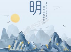 清明节古风水墨画山水飞鸟夕阳倒影图片手机海报下载推荐