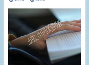 每日学习日历记录图片打卡手机海报下载推荐