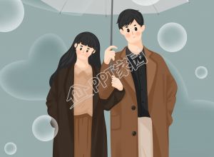 520告白日情侣撑伞甜蜜恋爱手机海报下载推荐