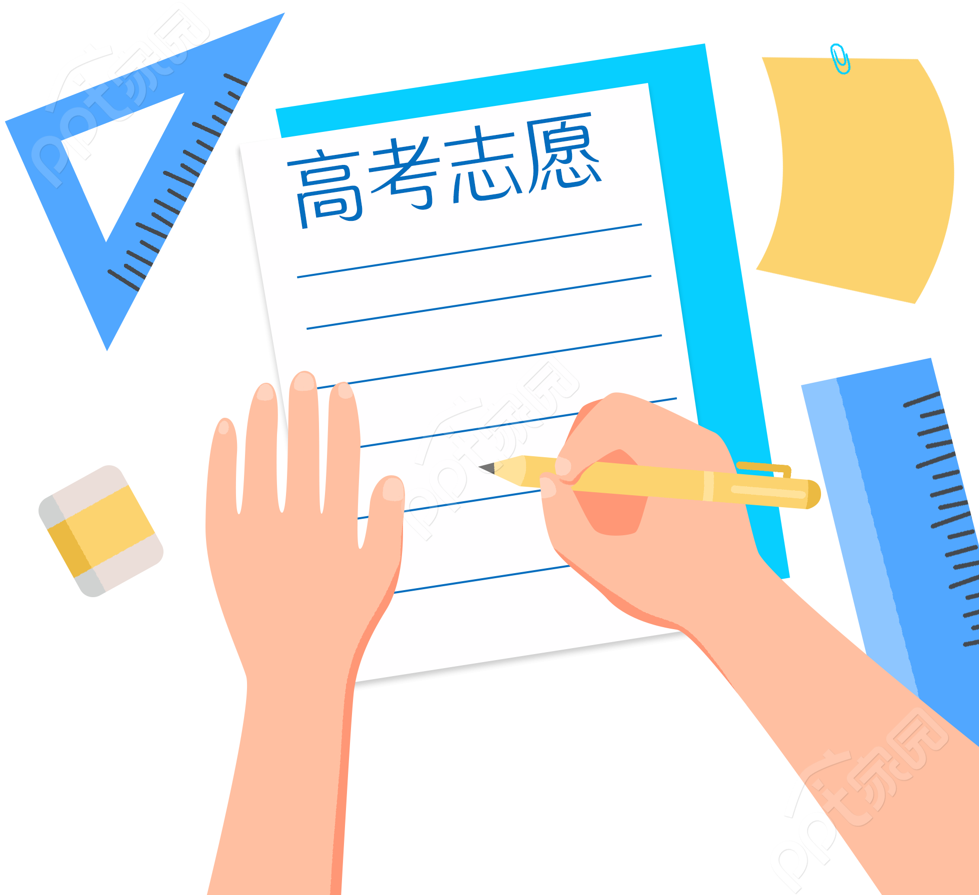 卡通手绘学生高考志愿填写免抠图片素材下载推荐