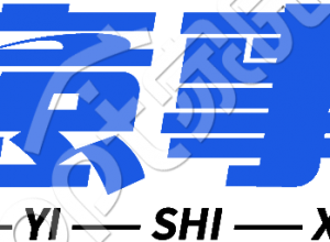 注意事项元素下载推荐