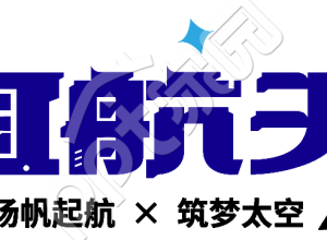 中国航天日下载推荐