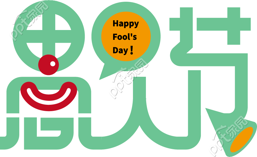 手绘愚人节绿色创意艺术字