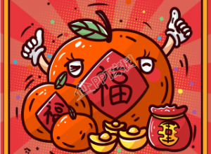 大吉大利虎年新年春节祝福手机海报下载推荐