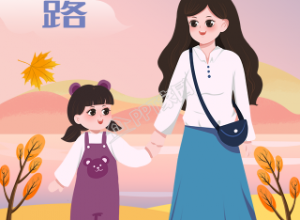 手绘白露节气祝福的手机海报下载推荐