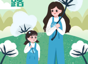 手绘人物拿棉花的寒露节气手机海报下载推荐