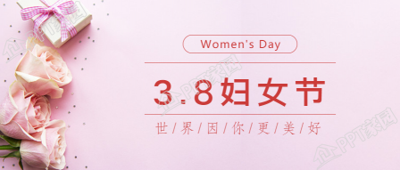 妇女节礼盒推广微信公众号首图下载推荐
