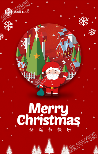 圣诞老人雪花圣诞节快乐海报