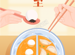 冬至饺子汤圆双拼饮食美食海报下载推荐