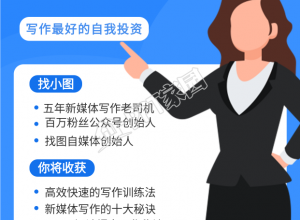训练营招生宣传职场手机海报下载推荐