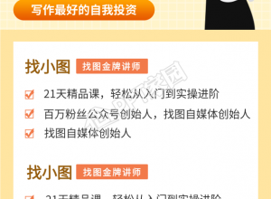 互联网训练营培训课程宣传手机海报下载推荐