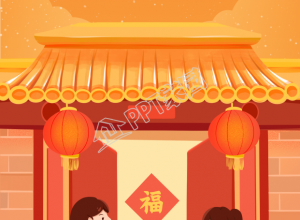 元旦新年拜年烟花庆祝手机海报下载推荐