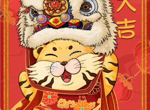 老虎舞狮背景的虎年大吉新年手机海报下载推荐