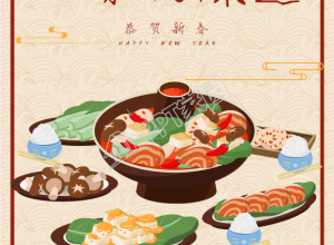 春节团圆饭年夜饭火锅美食餐饮手机海报下载推荐