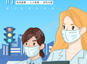 医护防疫不松懈防控疫情宣传手机海报下载推荐