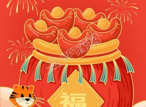 新年福袋烟花背景庆祝新年手机海报下载推荐