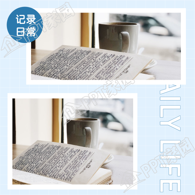 记录日常蓝色清新背景上下双图正方形拼图