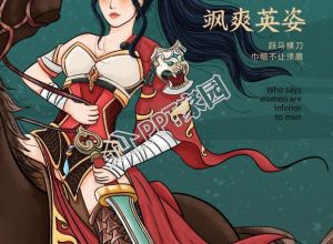 狭义古风人物妇女节手机海报下载推荐