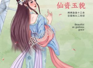 唯美古风妇女节人物花卉手机海报下载推荐