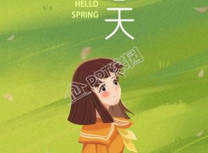 你好春天问候祝福手机海报下载推荐