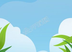 清新手绘蓝天白云草丛绿叶插画背景图片素材下载推荐