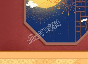 中秋满月亮烟花古典风格背景片素材下载推荐