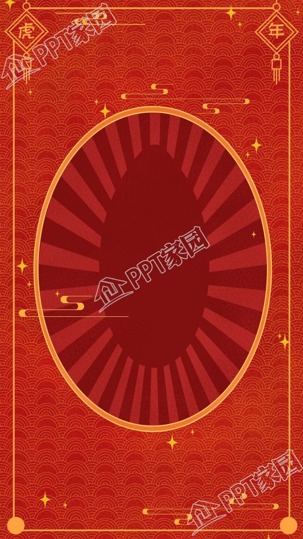 红色底纹古风椭圆条纹背景图片素材