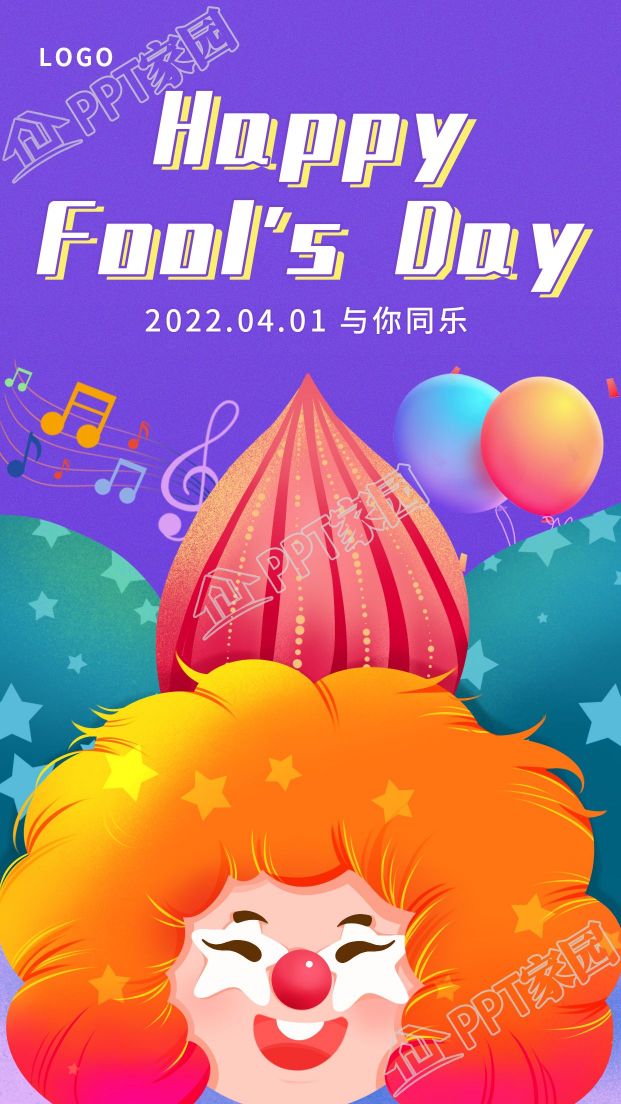 创意手绘愚人节小丑音符庆祝紫色图片手机海报
