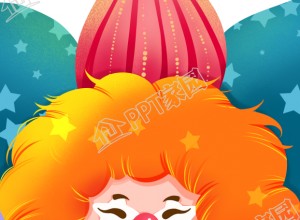 手绘愚人节小丑免抠图片素材下载推荐