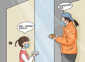 共同抗疫邻里互帮防控疫情图片手机海报下载推荐