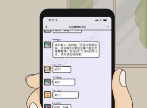 手绘居家防疫手机微信社群通知图片手机海报下载推荐