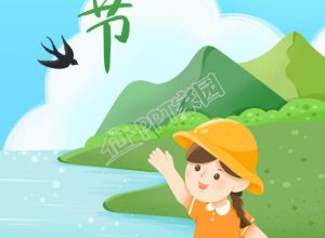 清新清明节小女孩图片手机海报下载推荐