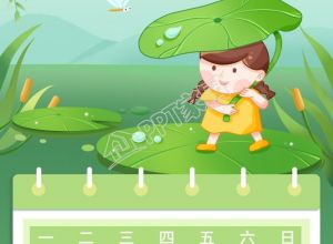 清新绿色清明节放假通知日历表图片手机海报下载推荐