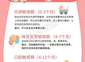 育儿知识粉色温馨母婴手机海报下载推荐
