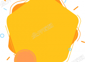 手绘橙色小清新多边形标签图案图片素材下载推荐