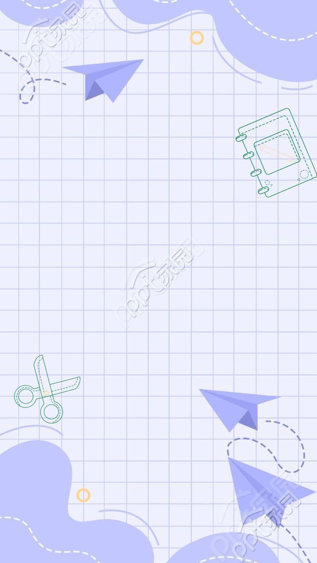 浅紫色清新淡雅文具背景