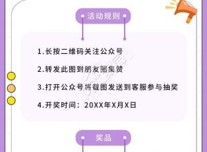 会员福利日秒杀活动促销活动封面图下载推荐
