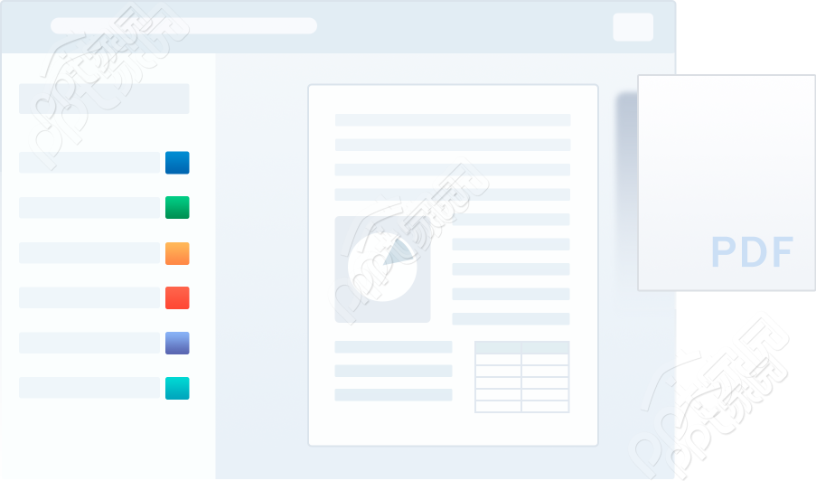 文件格式修改图片